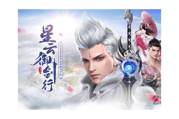星云纪ios版