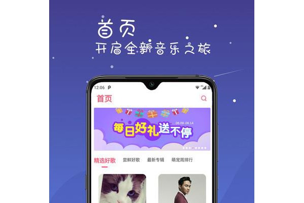 K歌达人老版本