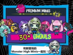 精灵高中迷你狂热手游