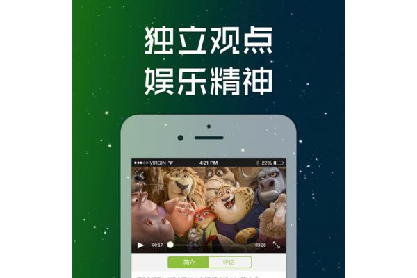 酷6剧场手机版