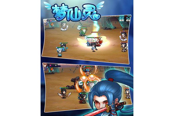 梦仙灵手机游戏