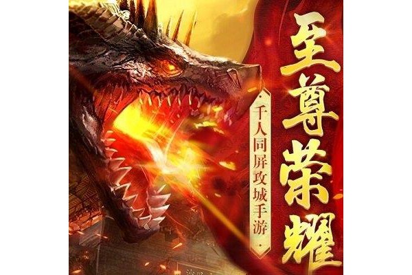 怒战雷霆ios版