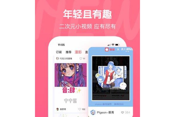 触漫老版本