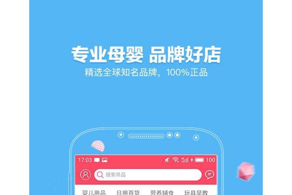 墨宝妈妈团手机版