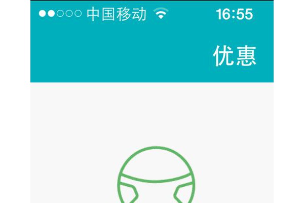 天津违章查询app