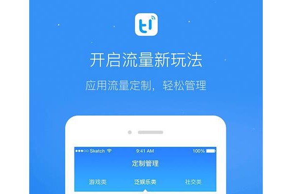 嗨游畅玩手机版
