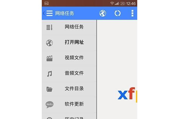 先锋影音苹果版