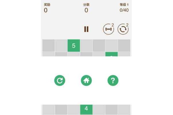 1020数字消消乐