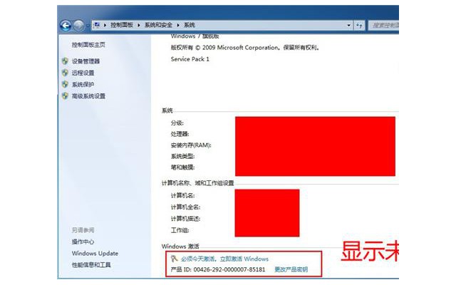 windowsloader(win10win7激活工具免费版)