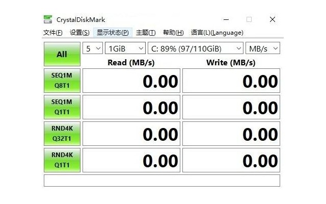 CrystalDiskMark中文版(硬盘检测工具)