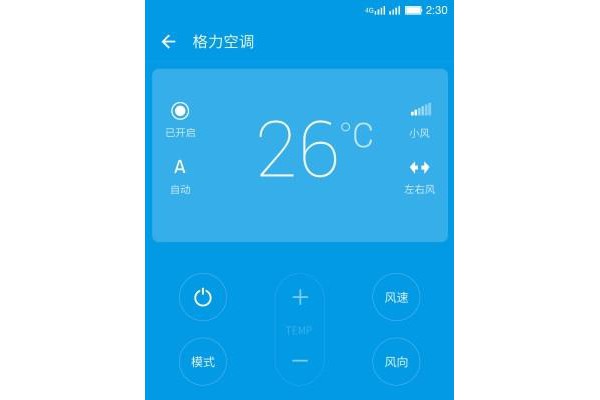 乐视遥控器苹果版