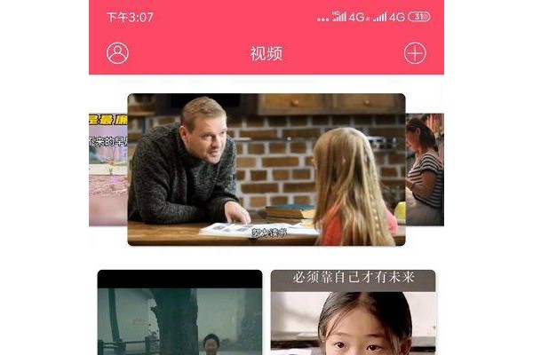 开启读书iphone版