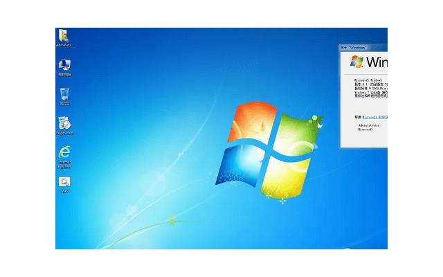 win7企业官方旗舰版iso纯净镜像文件