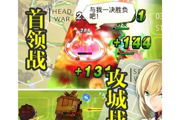 三国罗曼史九游版
