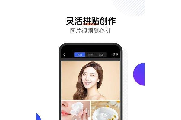 小柿饼ios app