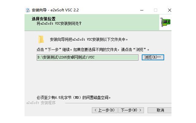 e2esoft vsc虚拟声卡电脑版