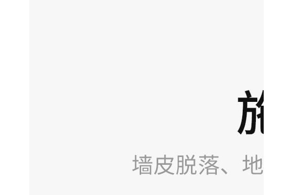 多彩换新手机客户端