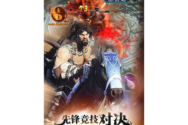 画江湖之灵主内购破解版