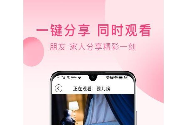 安爸ios版
