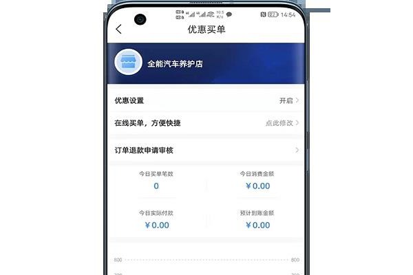 有车云ios版本