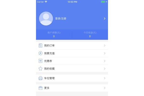 信鸽停车ios版