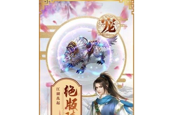 封仙之怒ios版