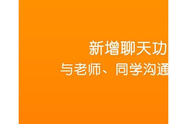 错题宝手机版