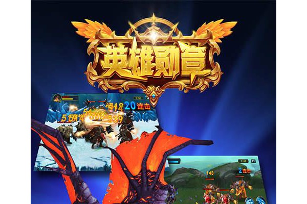英雄勋章最新破解版