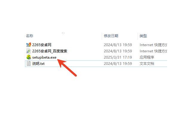 360安全卫士电脑版测试版