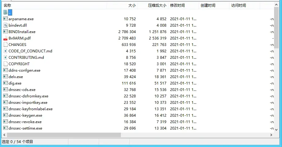 bind工具集最新版