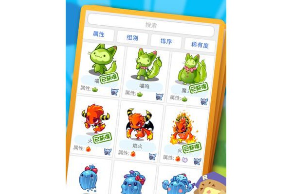 掌上洛克ios版