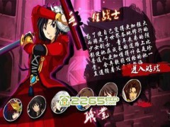 龙之勇士手机版
