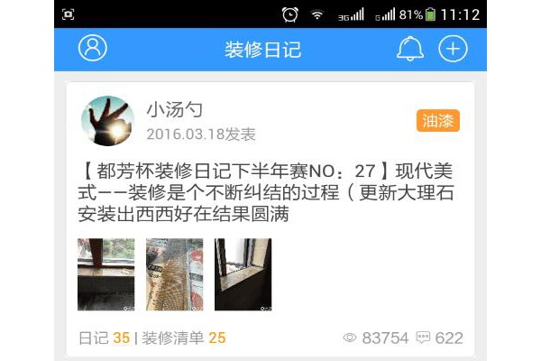 08我家网