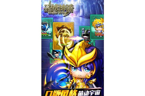 圣域神话游戏