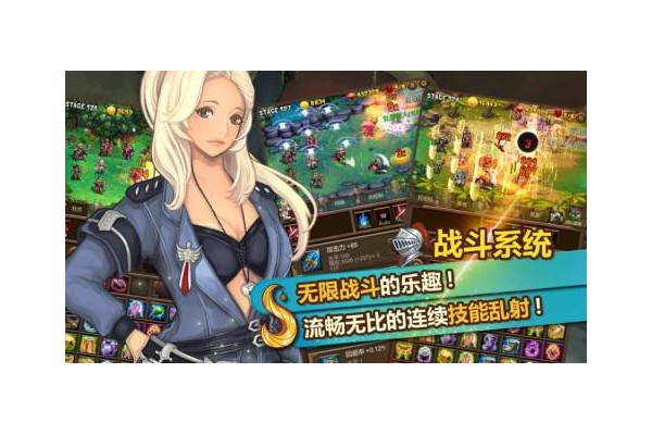 放置佣兵团官方