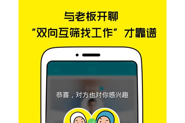 大街附近版app