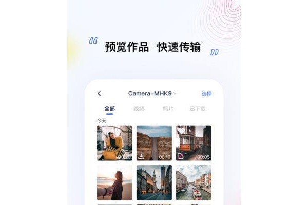 MOZA Artist苹果版