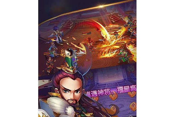 点兵点将游戏