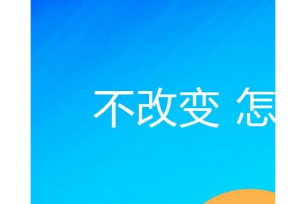 小达快跑官方版
