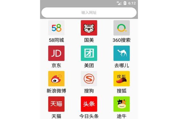 极光浏览器手机版