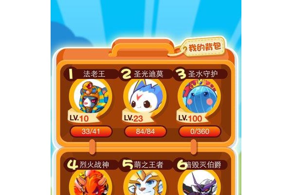 掌上洛克苹果版
