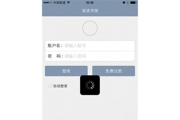 易读书馆手机版