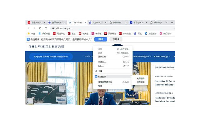 联想浏览器pc版