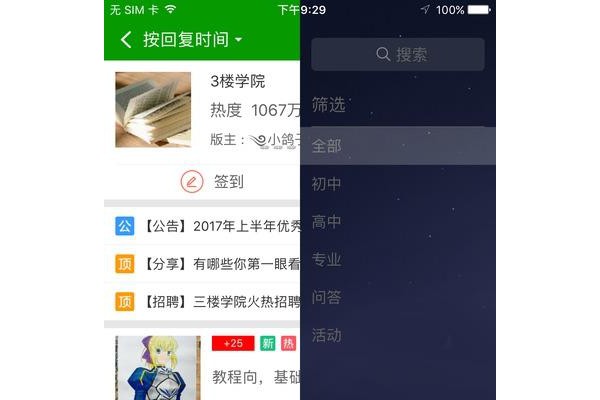 葫芦侠修改器ios无越狱版