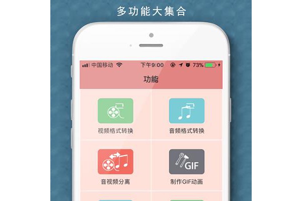 视频编辑宝ios版本