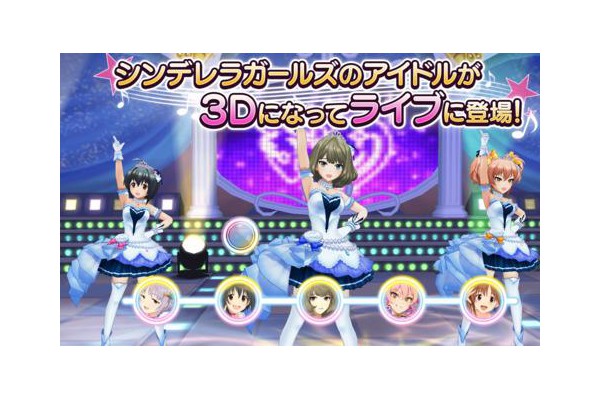 偶像大师灰姑娘女孩星光舞台国服版