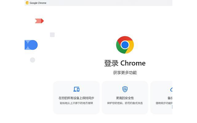 chrome canary谷歌浏览器金丝雀版最新版pc端