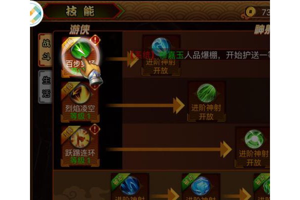 真快打三国手游