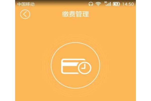 力天装饰官方
