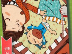 了不起的妈妈手机版